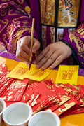 Jingming Tradition “Purification” Talisman