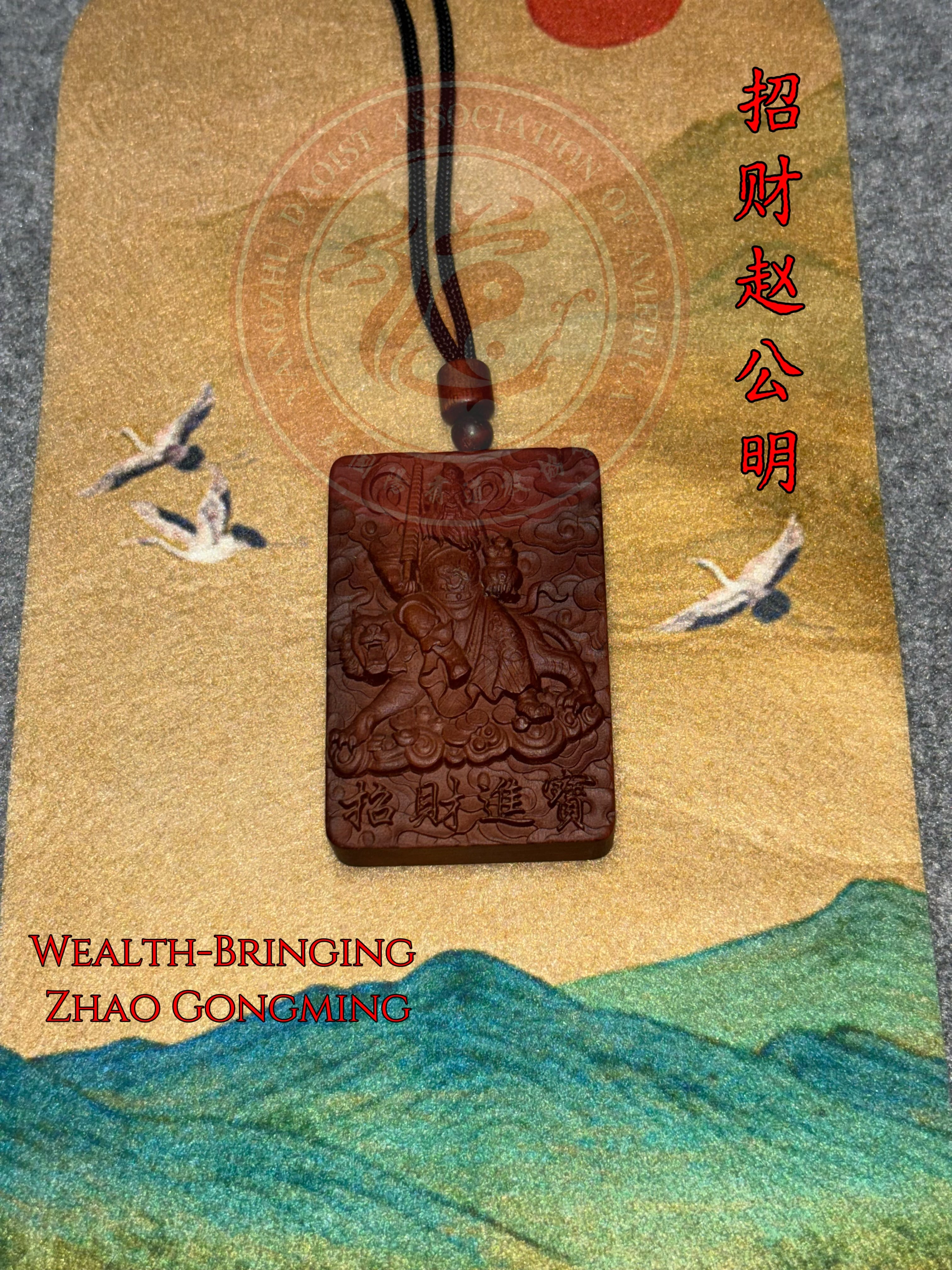 Zhao Gongming Wealth-Attracting Pendant