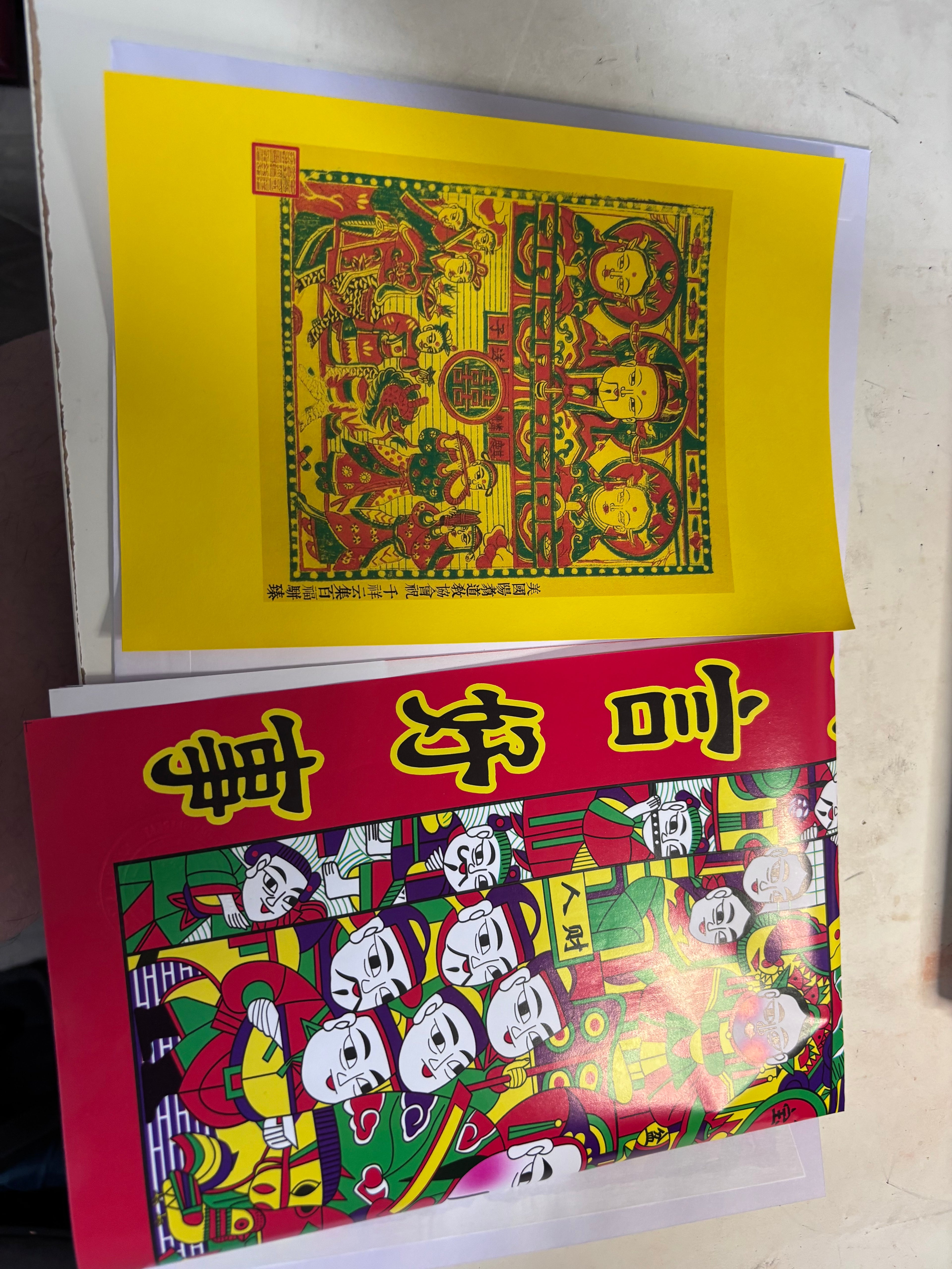 Distribution of the Kitchen God New Year Prints for the 2026 Bingwu Year