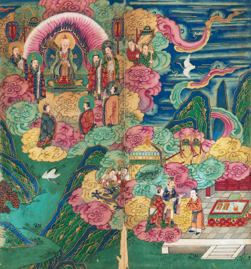 Beidou Scripture (Digital Sharing Edition)