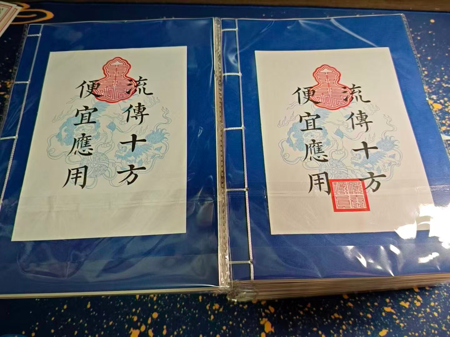 Taishang Jingming Scripture on Loyalty and Filial Piety