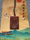 Taoist Jingmong Lineage Protective Pendant (Consecrated)